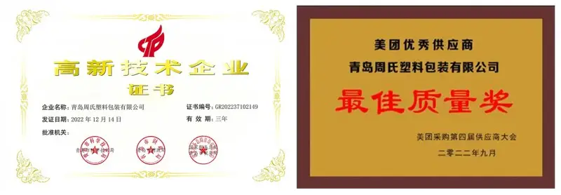 乐竞在线注册·中国有限责任公司
